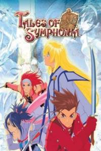 Скачать Tales of Symphonia