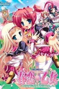 Скачать Ikinari Anata ni Koishiteiru