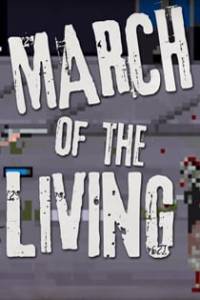 Скачать March of the Living