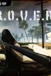 Скачать R.O.V.E.R.