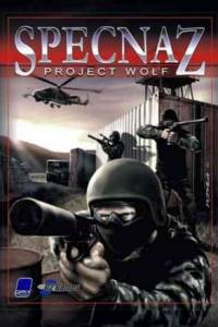 Скачать Specnaz: Project Wolf