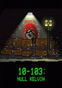 Скачать 10-103: NULL KELVIN