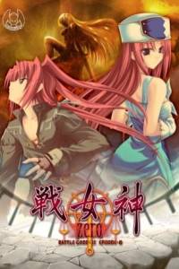 Скачать Ikusa Megami Zero