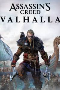 Скачать Ассасин Крид: Вальгалла