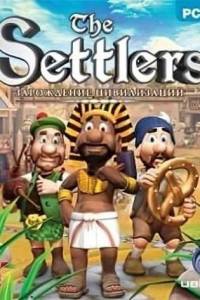 Скачать The Settlers 2: Awakening of Cultures