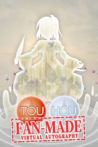 Скачать TouHou Fan-made Virtual Autography