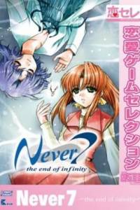 Скачать Never7 the end of infinity