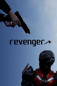 Скачать Revenger