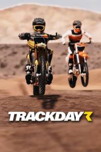 Скачать TrackDayR