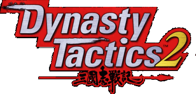 Dynasty Tactics 2 Логотип