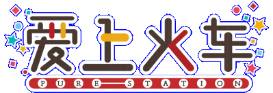 Maitetsu: Pure Station Логотип