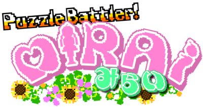 Puzzle Battler! Mirai Логотип