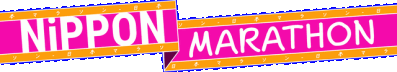 Nippon Marathon Логотип