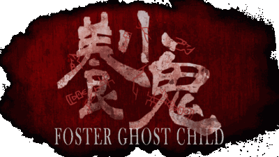 Foster: Ghost Child Логотип