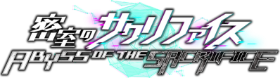 ABYSS OF THE SACRIFICE Логотип