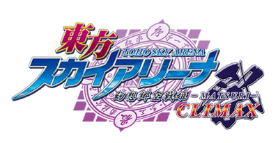 Touhou Sky Arena Логотип
