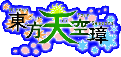 Hidden Star in Four Seasons. Логотип