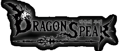 Dragon Spear Логотип