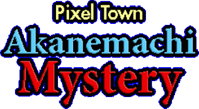 Pixel Town: Akanemachi Mystery Логотип