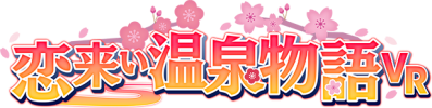 Koi-Koi VR: Love Blossoms Логотип