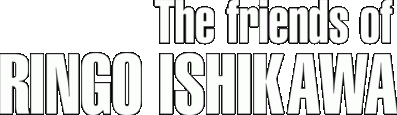 The friends of Ringo Ishikawa Логотип