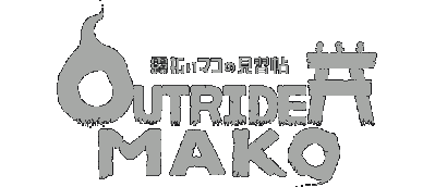 Outrider Mako Логотип