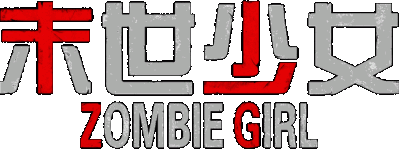 Zombie Girl Логотип
