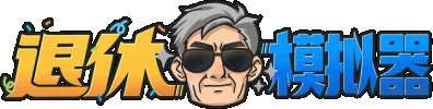 Retirement Simulator Логотип