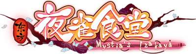 Touhou Mystia's Izakaya Логотип