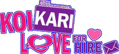Renai Karichaimashita: Koikari - Love For Hire Логотип