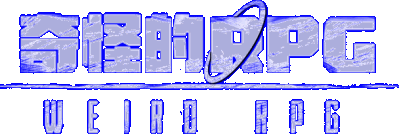 Weird RPG Логотип