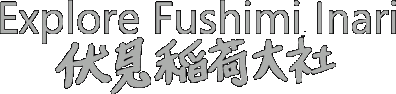 Explore Fushimi Inari Логотип