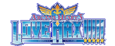 Arcana Heart 3 LOVE MAX!!!!! Логотип