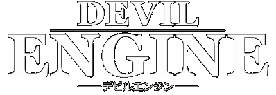 Devil Engine Логотип