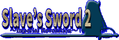 Slave's Sword 2 Логотип