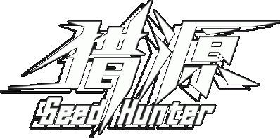 Seed Hunter Логотип