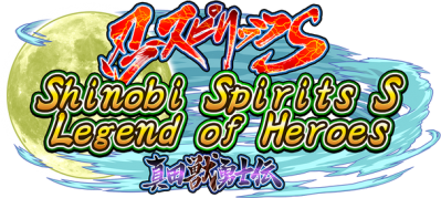 Shinobi Spirits S Legend of Heroes Логотип
