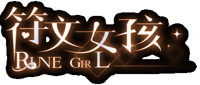 Rune Girl Логотип