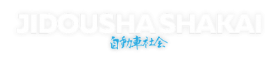 Jidousha Shakai Логотип