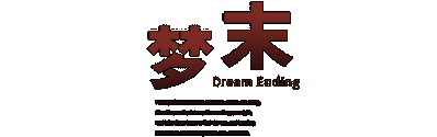 Dream Ending Логотип