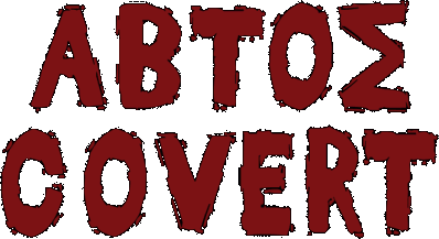 Abtos Covert Логотип
