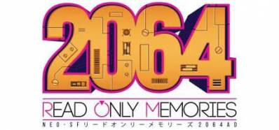 2064: Read Only Memories Логотип