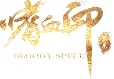 Bloody Spell Логотип