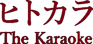 The Karaoke Логотип