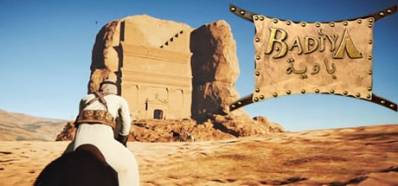 Badiya: Desert Survival Логотип