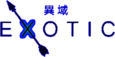 Exotic Логотип