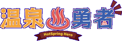 Hot Spring Hero Логотип