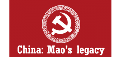 China: Mao's legacy Логотип