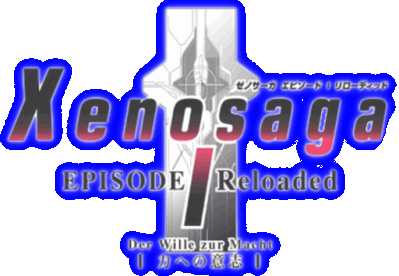 Xenosaga Episode I: Der Wille zur Macht Логотип