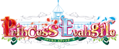 Princess Evangile All Ages Version Логотип